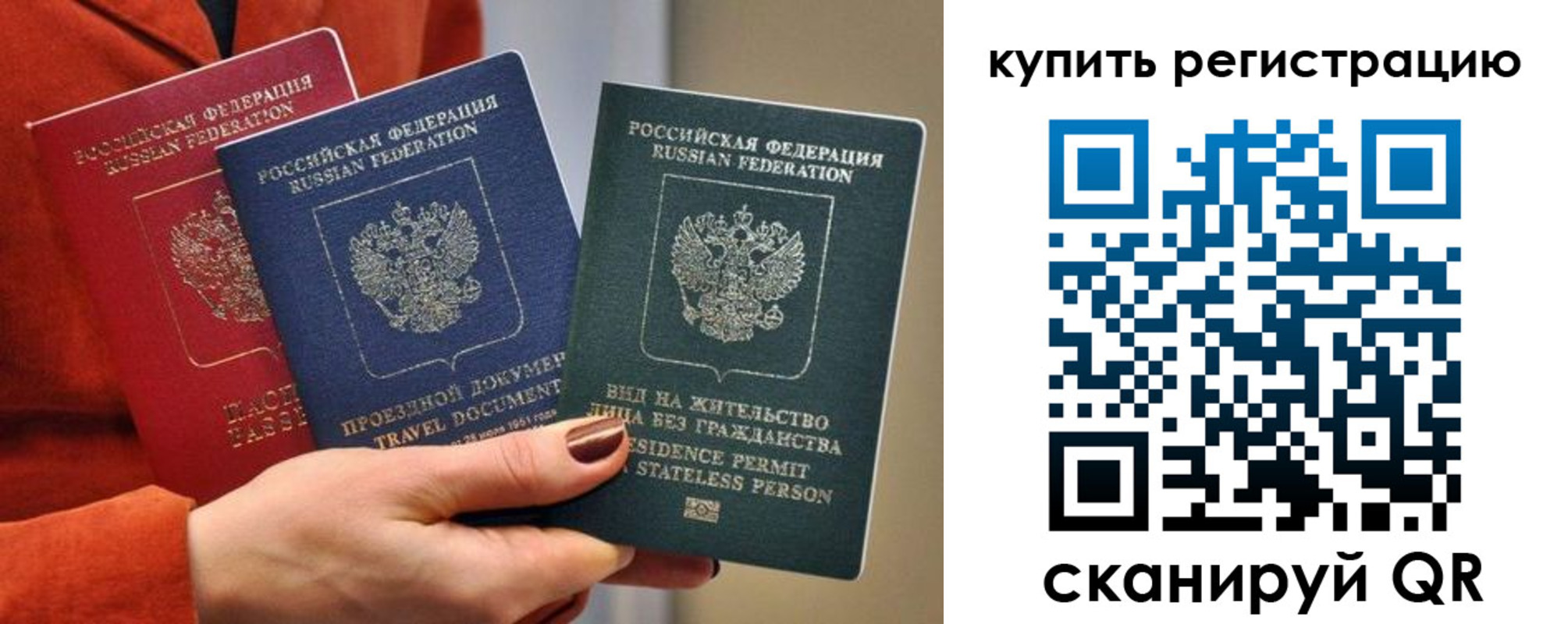 регистрация для дет. сада в Лосино-Петровском